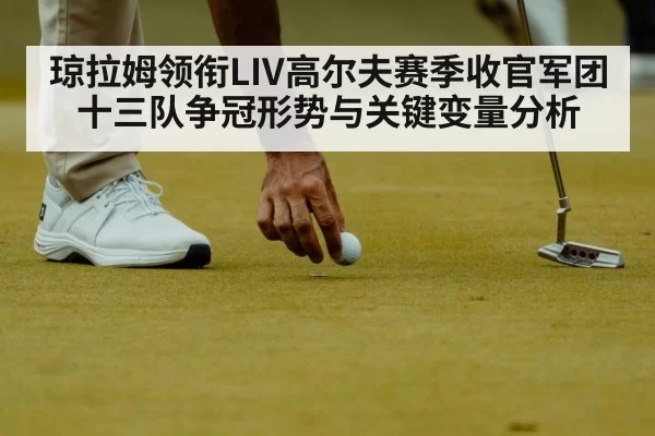 golf putting pressure