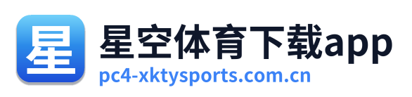 星空体育下载app Logo
